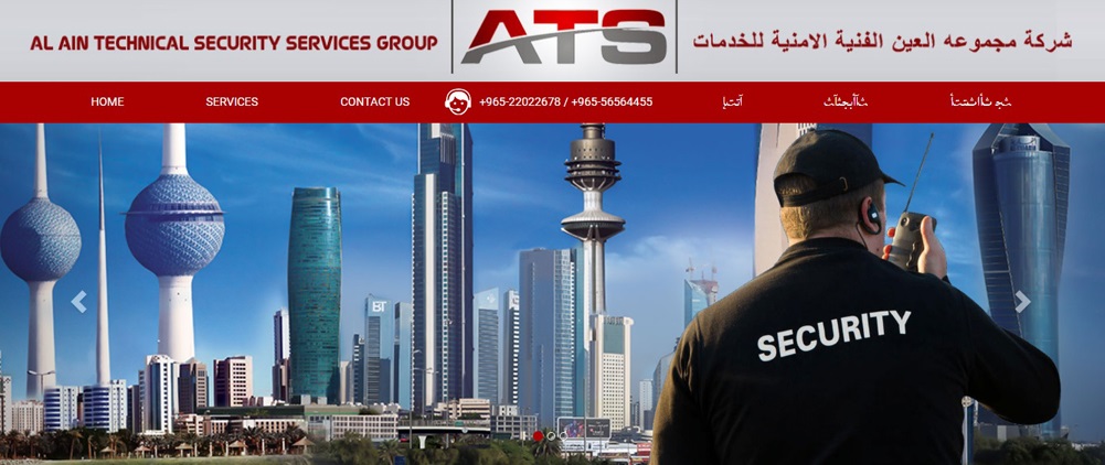 www.atsgroupkw.com